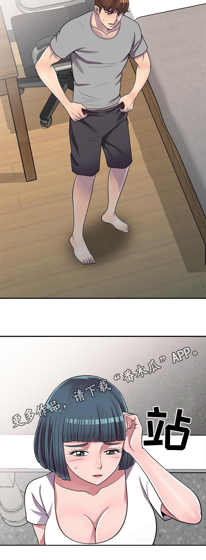 第12章：害羞2