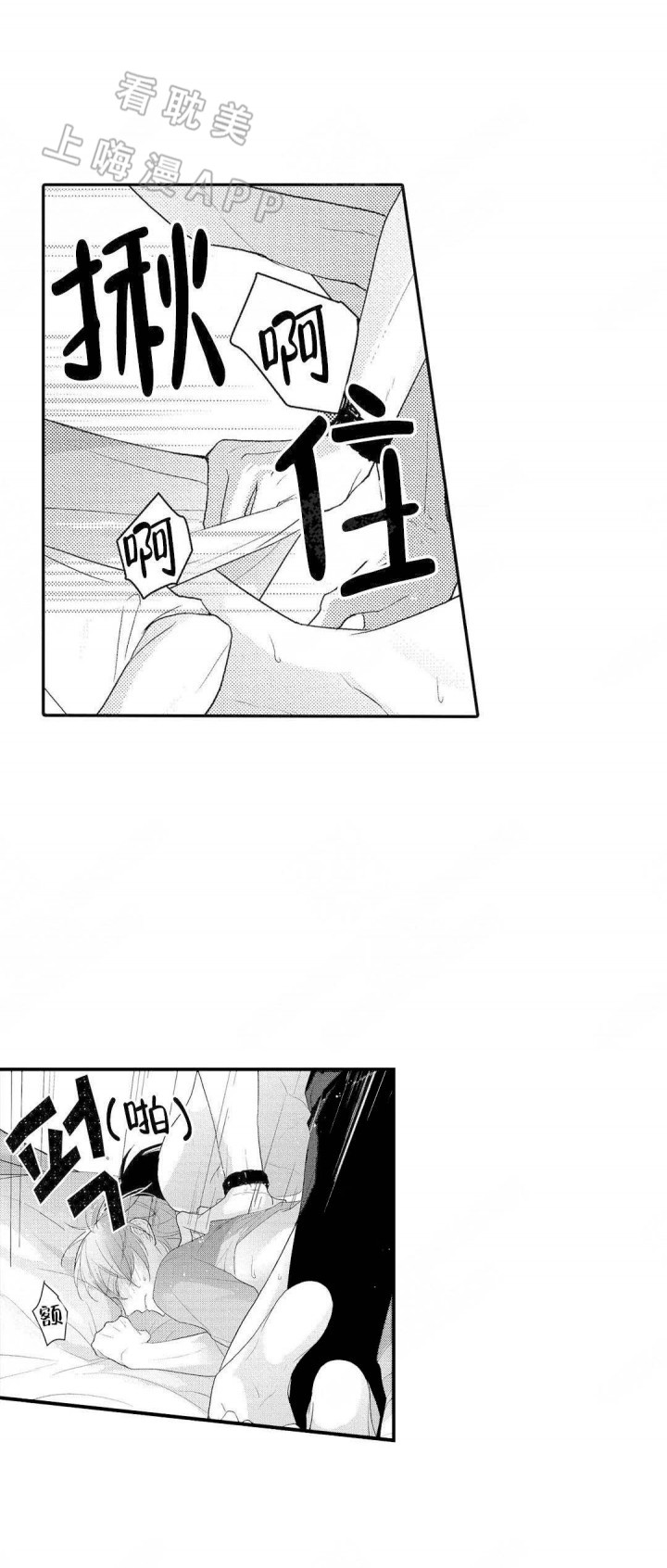 第9话2
