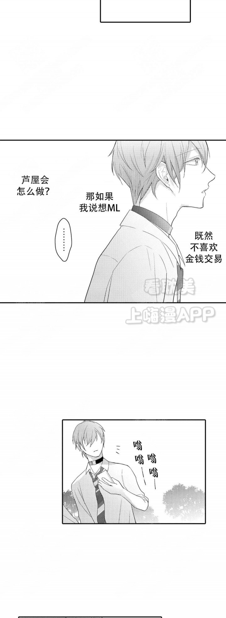 第17话1