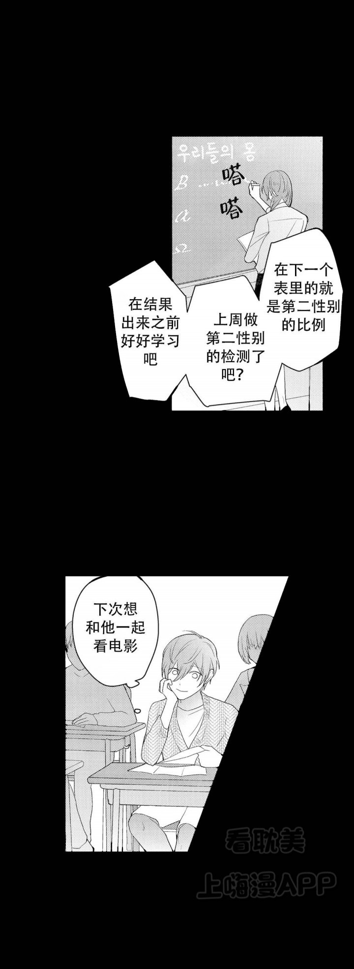 第21话2