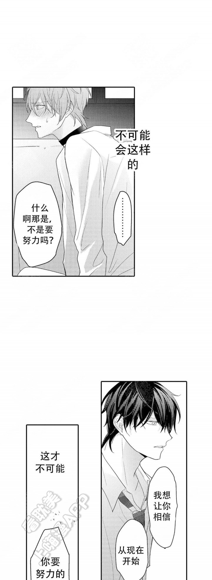 第16话0