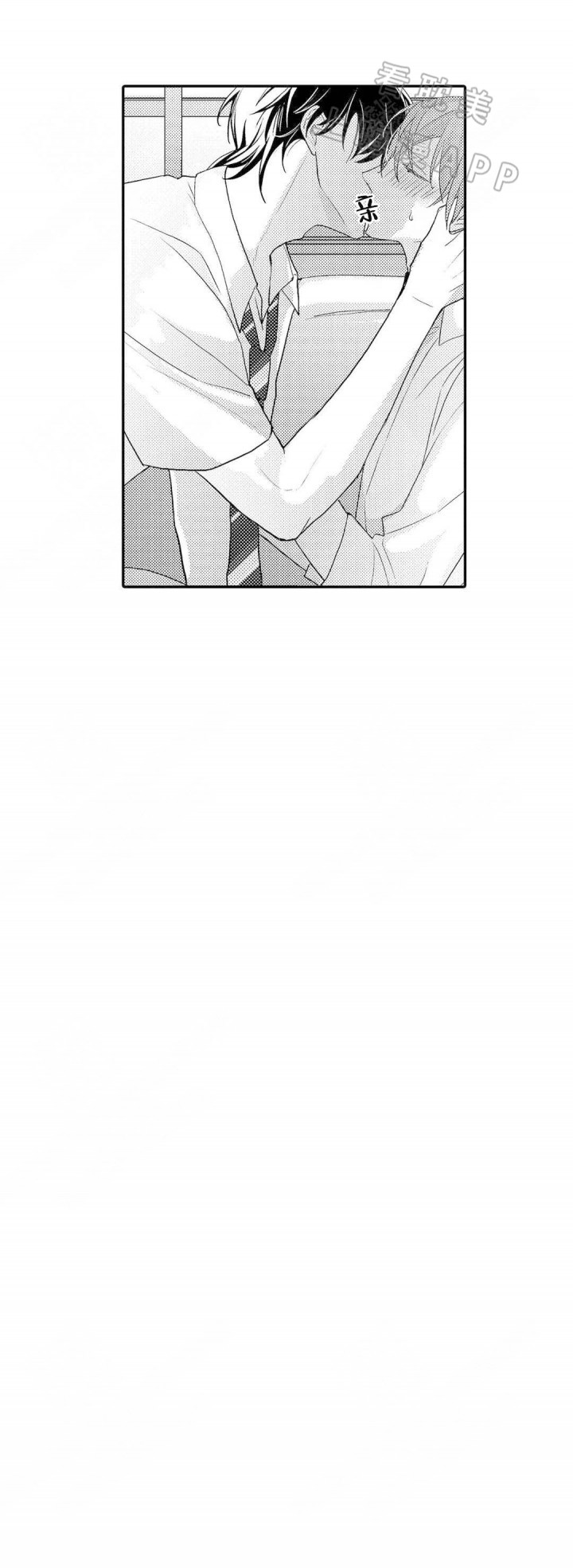 第16话4