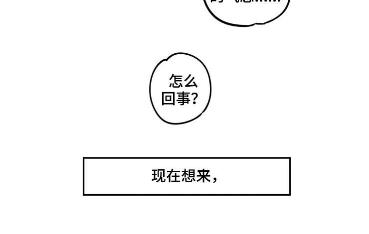 第35章：符咒3