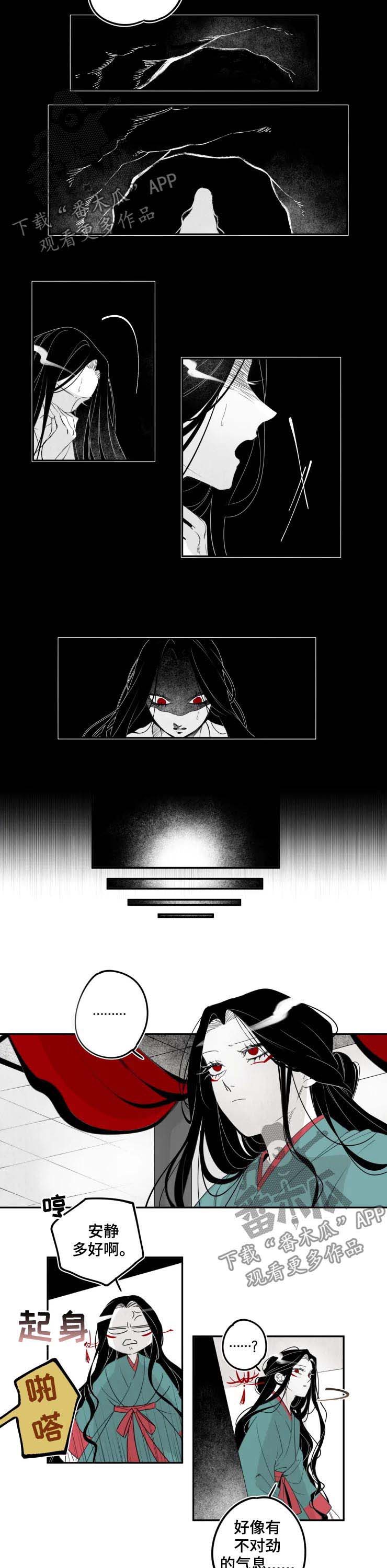 第35章：符咒2