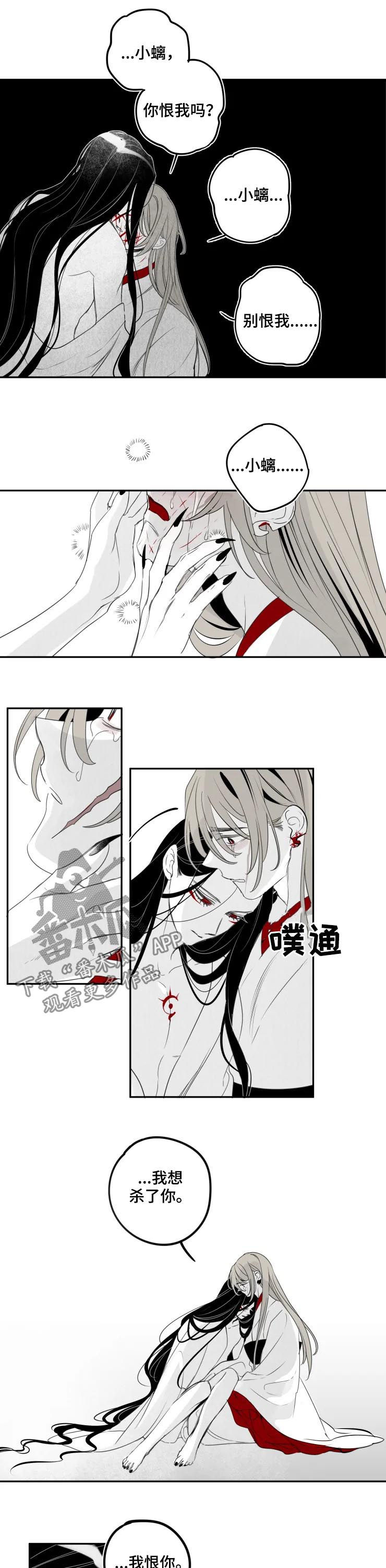 第63章：你不是天旭4