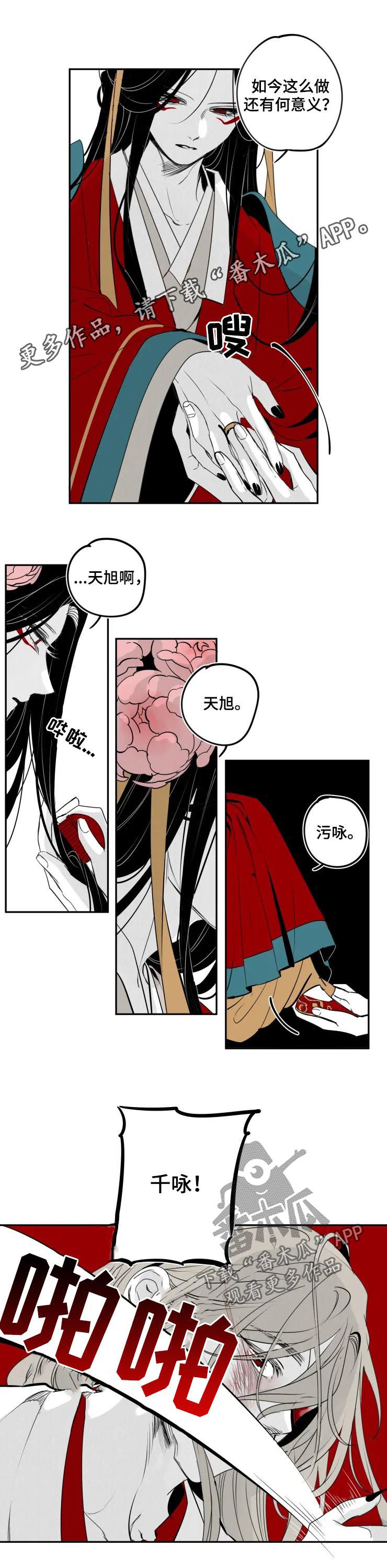 第68章：成婚0
