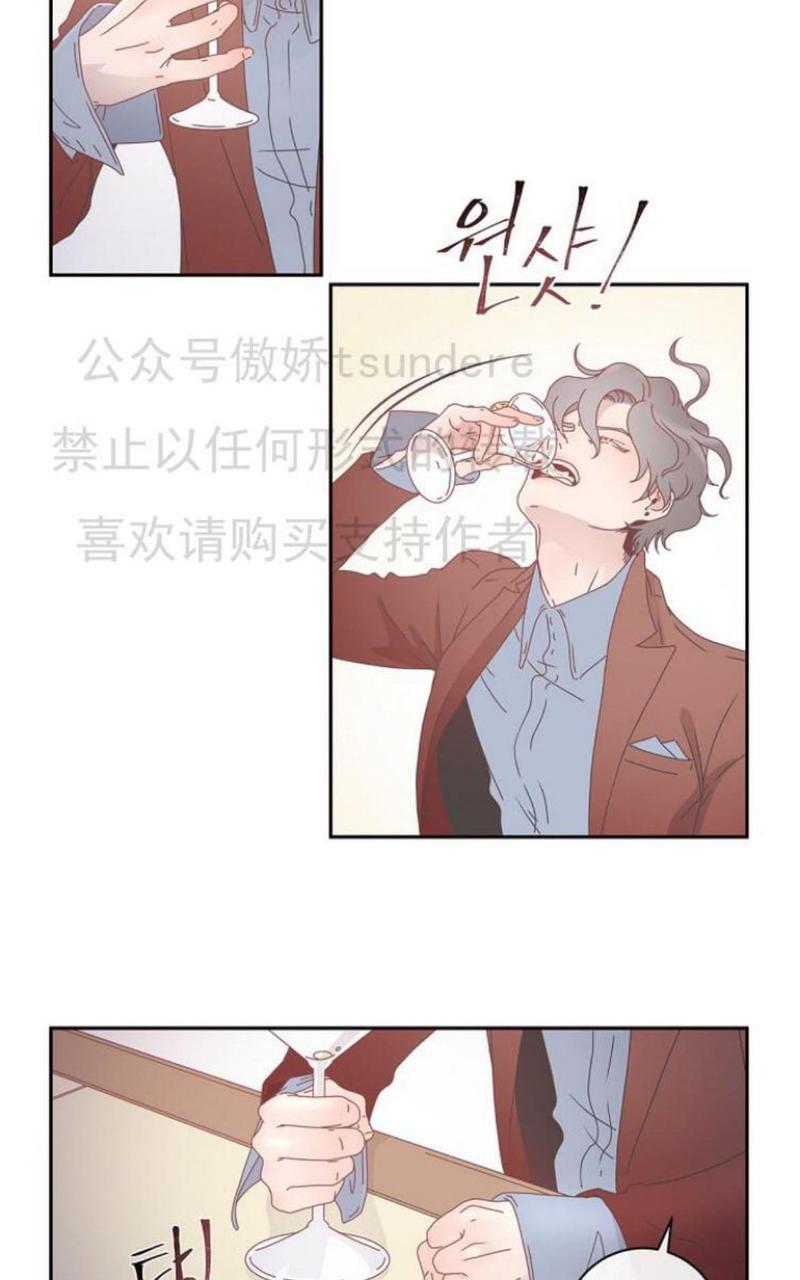 勾引alpha的方法漫画,第2话3图