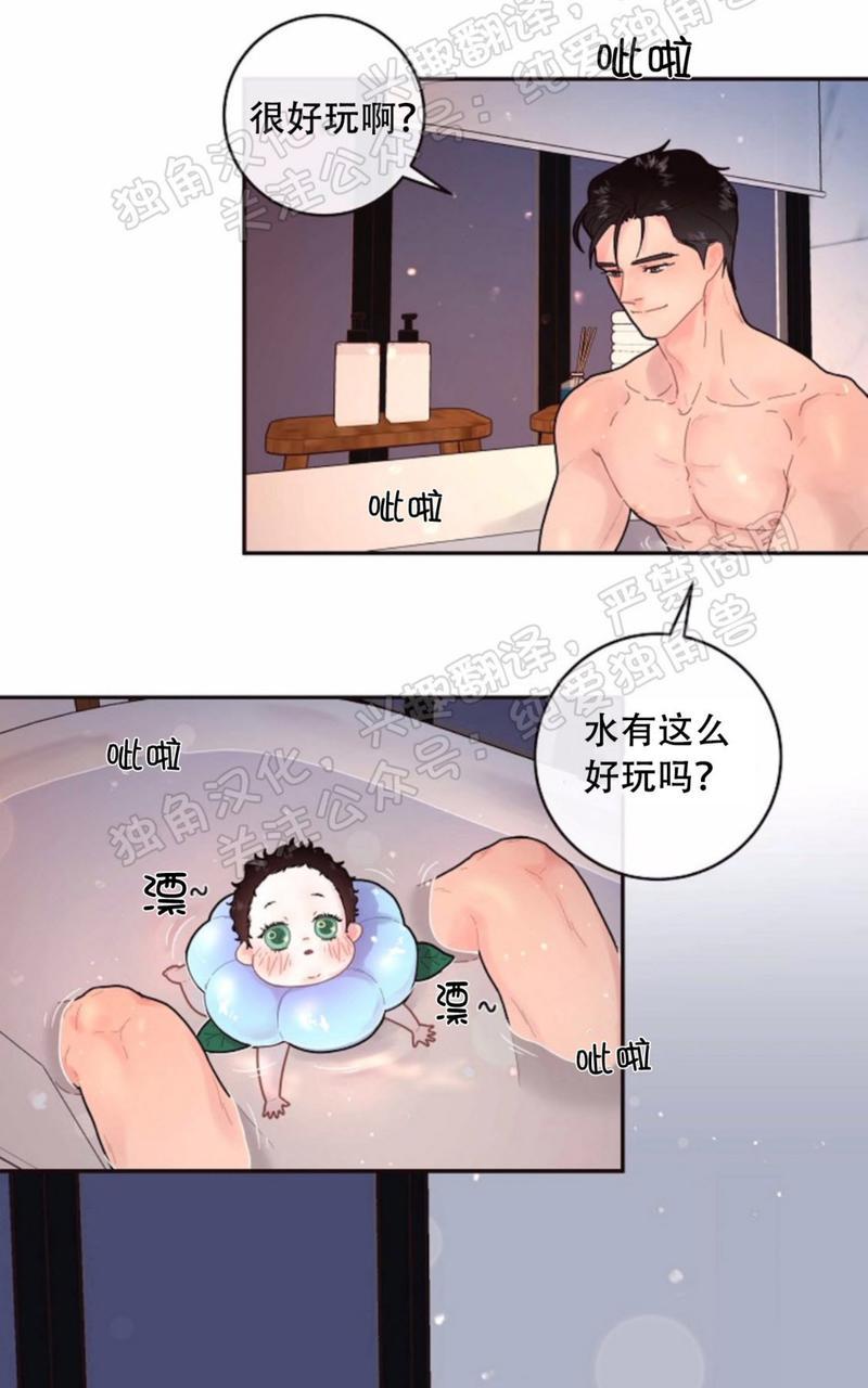 勾引alpha的方法漫画,第80话3图