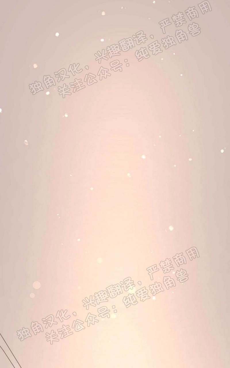 勾引alpha的方法漫画,第80话1图