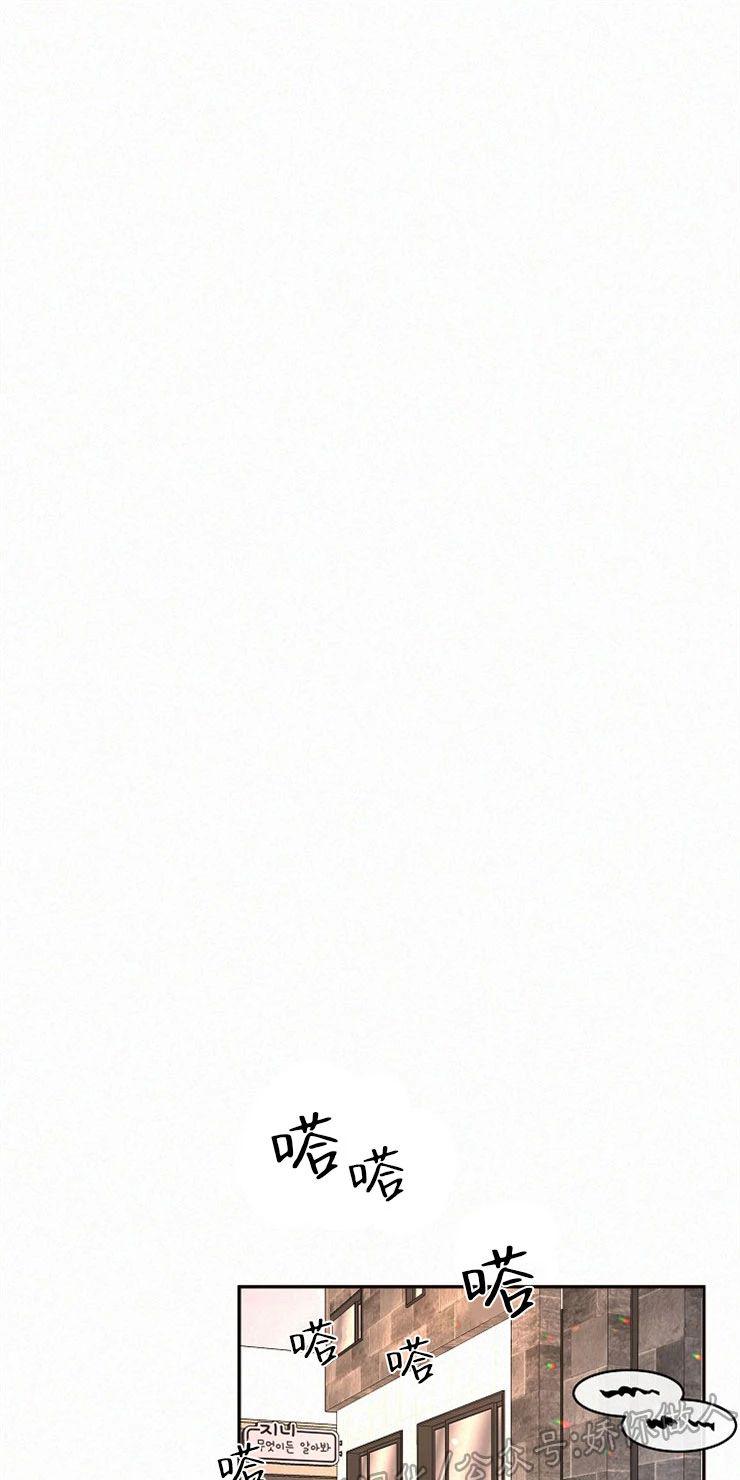 勾引alpha的方法漫画,外传21图