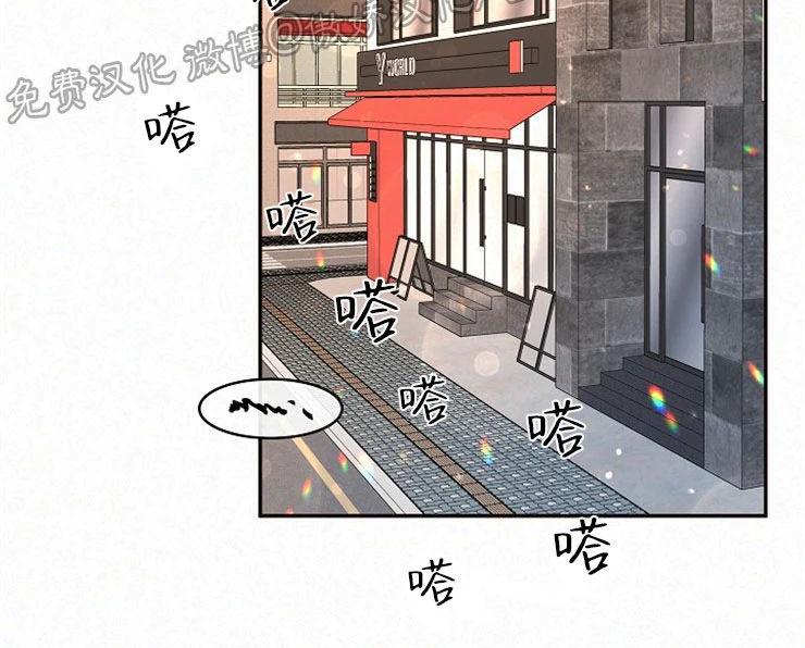 勾引alpha的方法漫画,外传22图