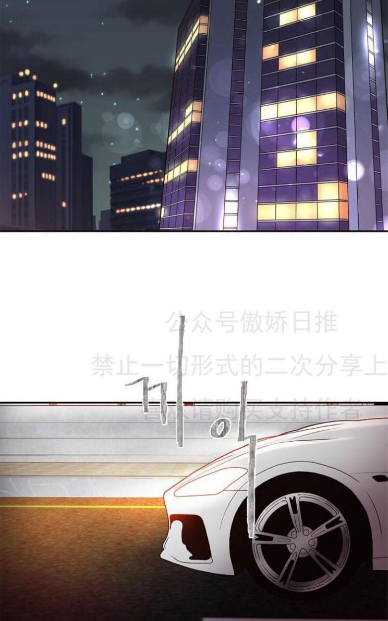 勾引alpha的方法漫画,第21话2图