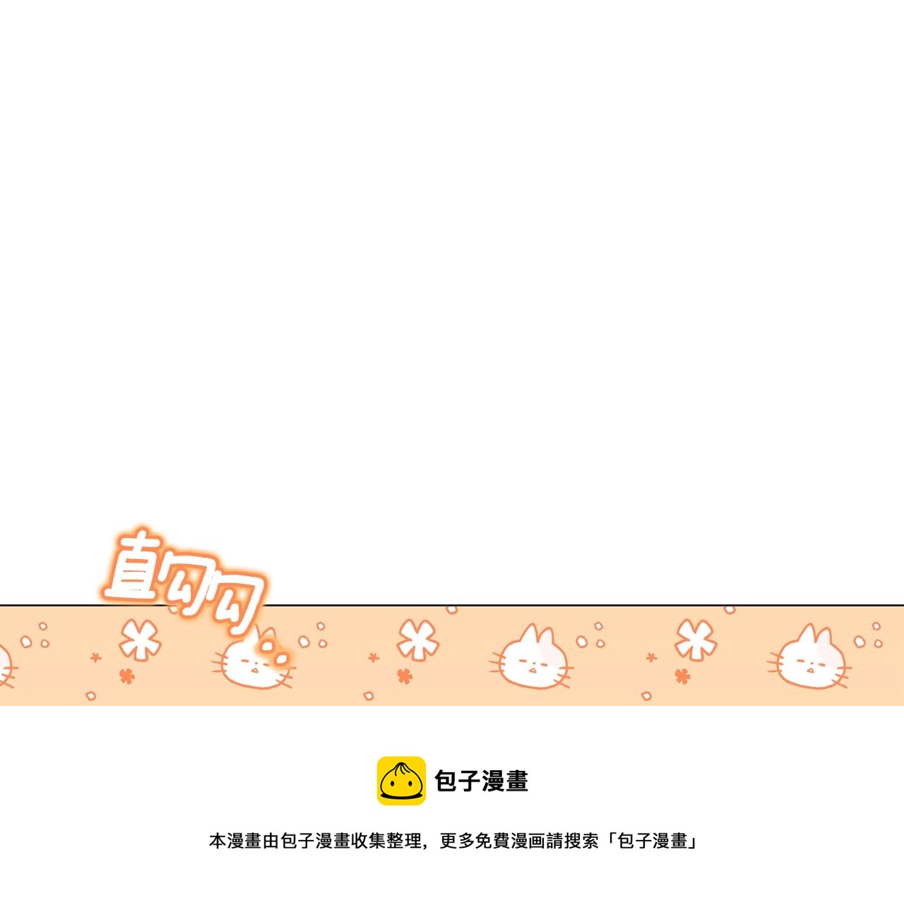 第29话 马车意外4