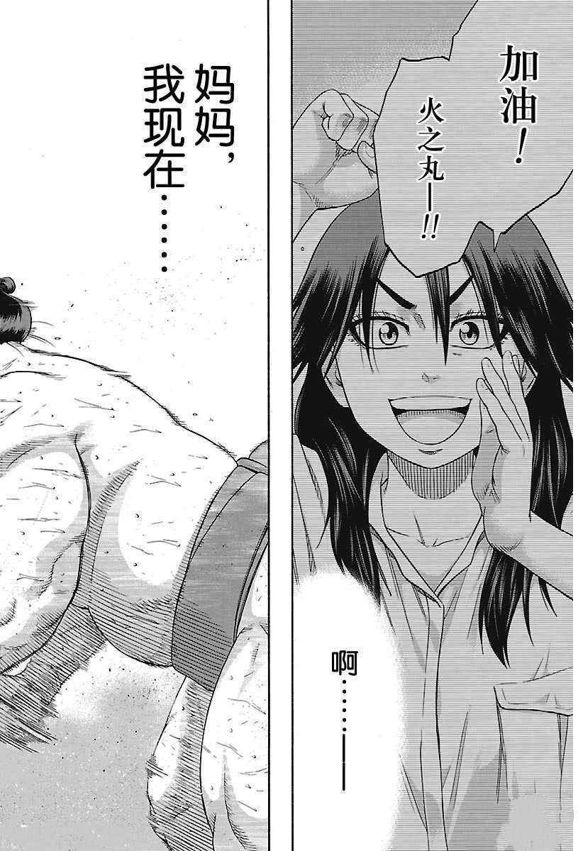 第201话试看版1