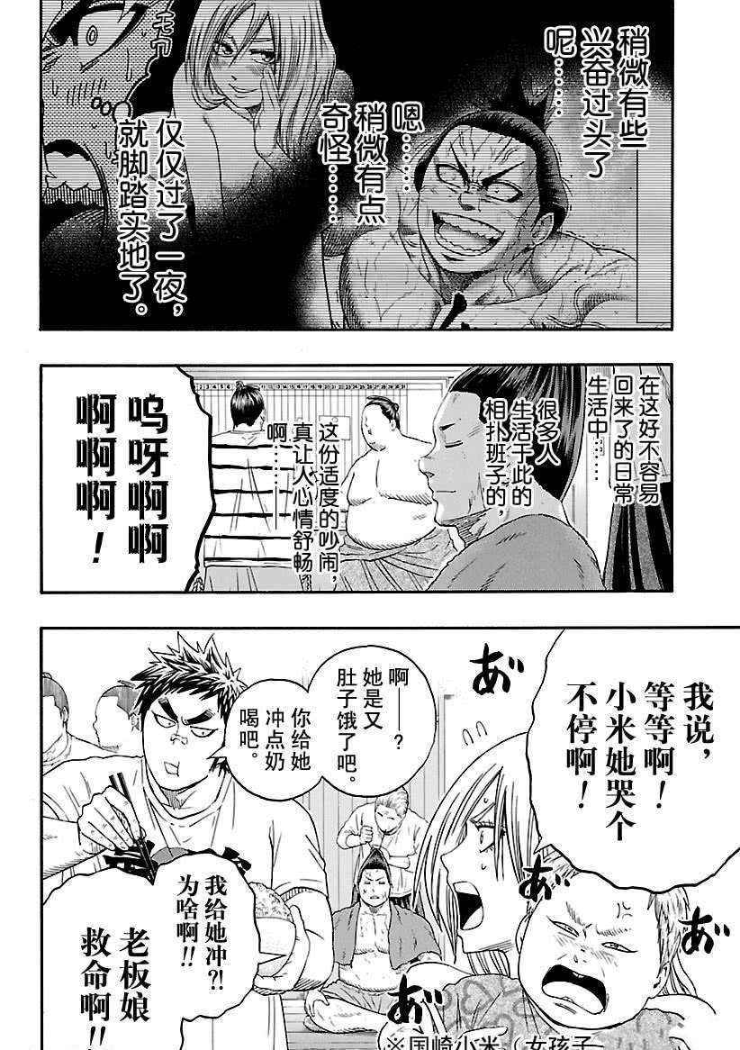 第213话试看版1