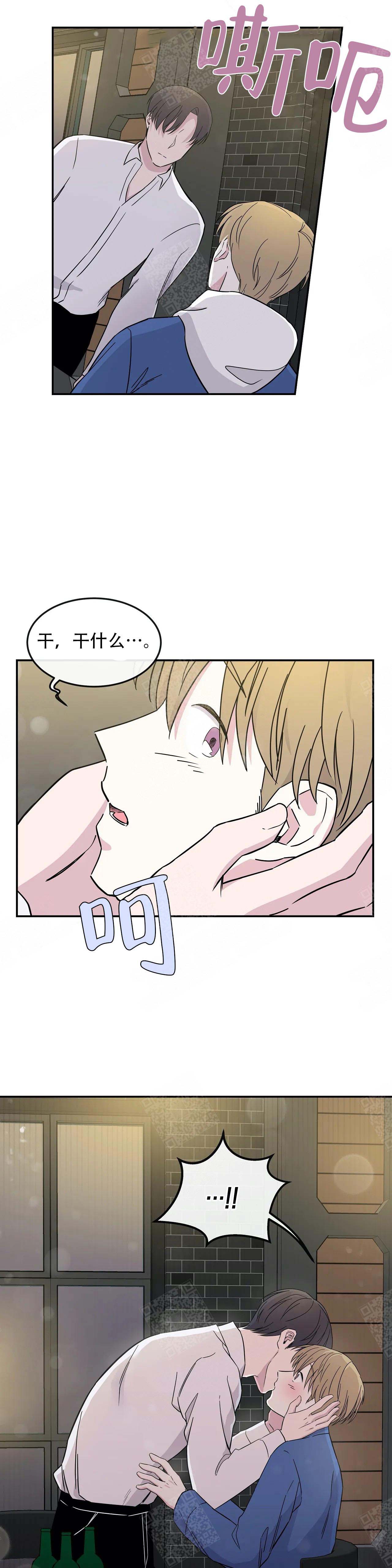 十次特等功最多的老兵漫画,第7话5图