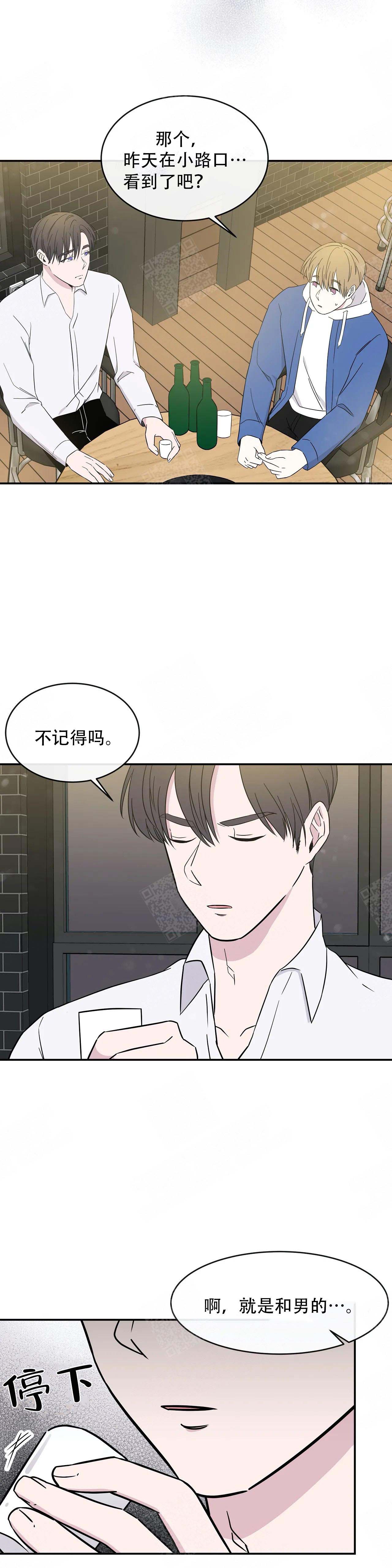十次特等功最多的老兵漫画,第7话2图