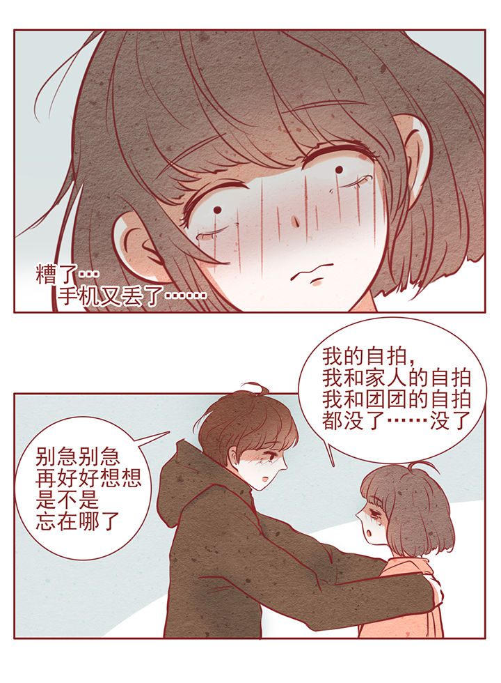 第13章：4