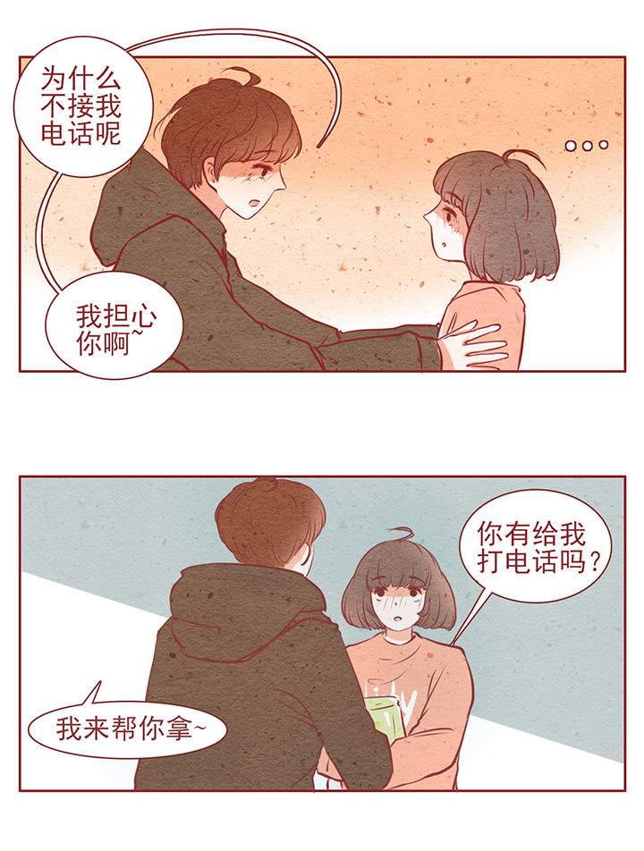第13章：1