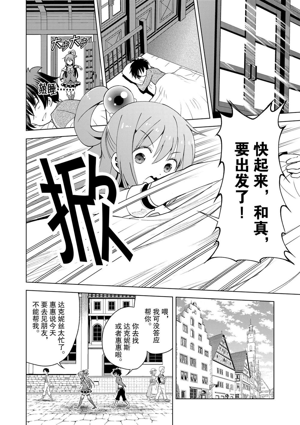 第82话试看版1