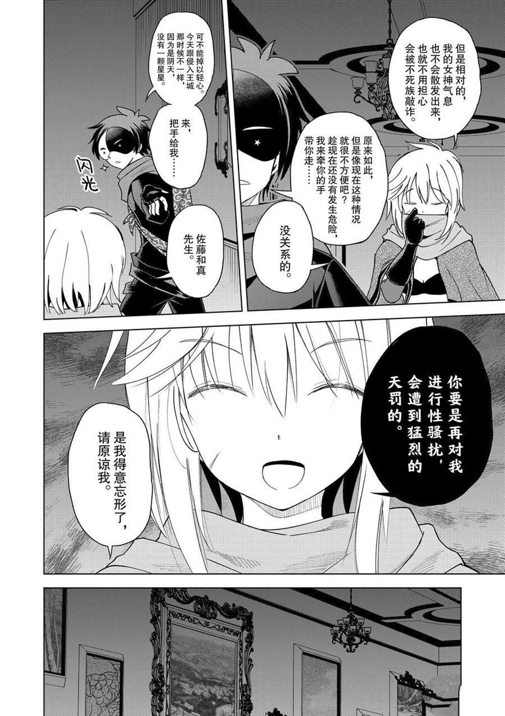 第83话试看版3
