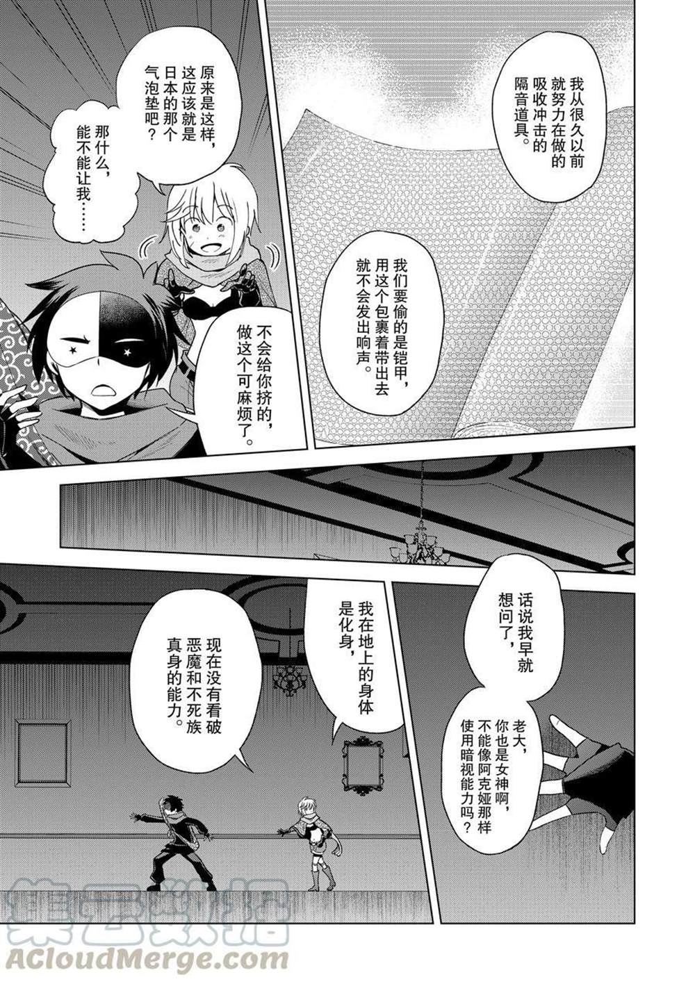 第83话试看版2
