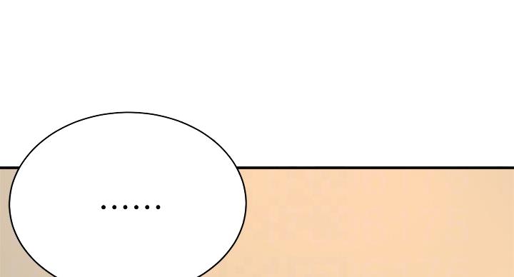忍耐反义词漫画,第44话1图
