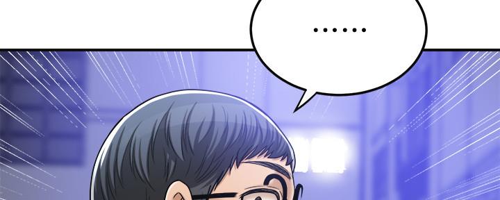 忍耐图片大全带字漫画,第97话2图