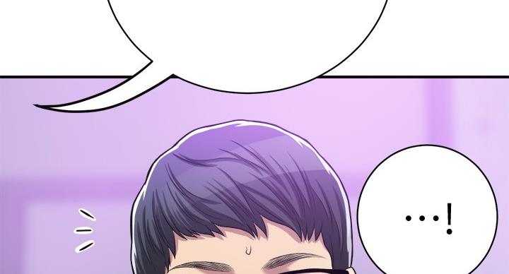 忍耐读音漫画,第42话4图