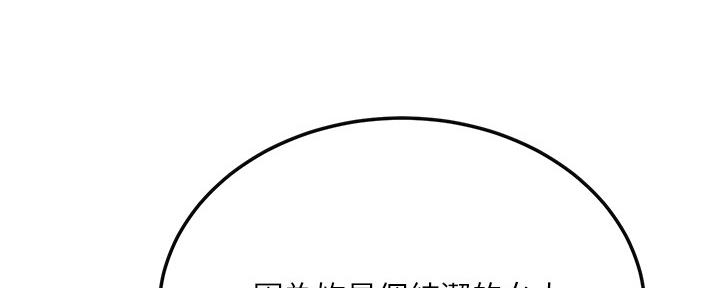 忍耐图片大全带字漫画,第86话2图