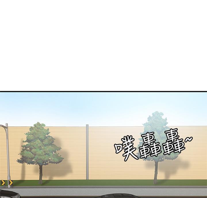 忍耐读音漫画,第57话1图
