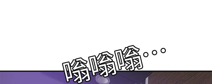 忍耐读音漫画,第95话4图