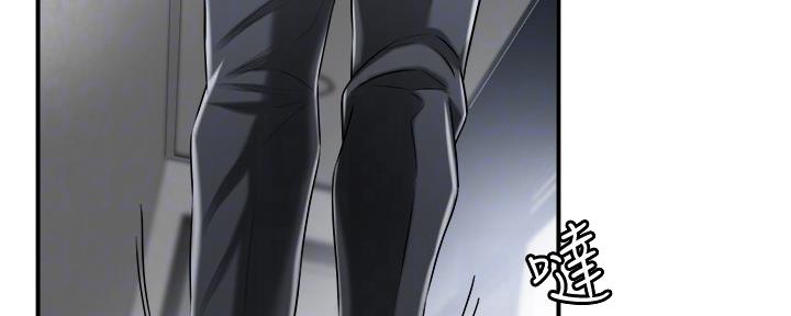 忍耐三年漫画,第104话5图