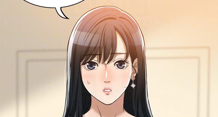 忍耐反义词漫画,第44话2图