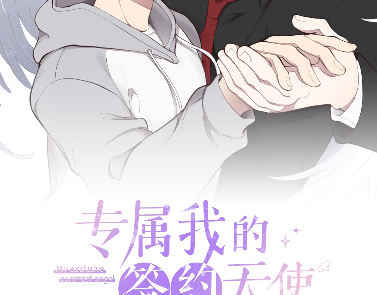 第7话 演技面试1