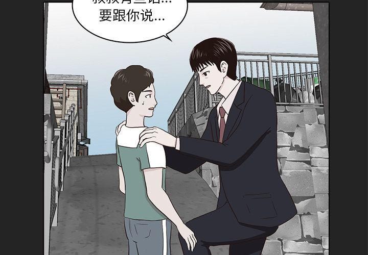 第13话2