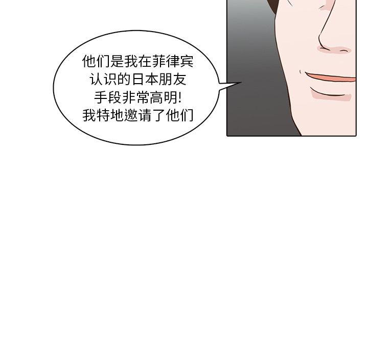 第12话2