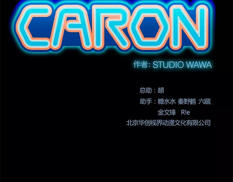 第32话 签名3