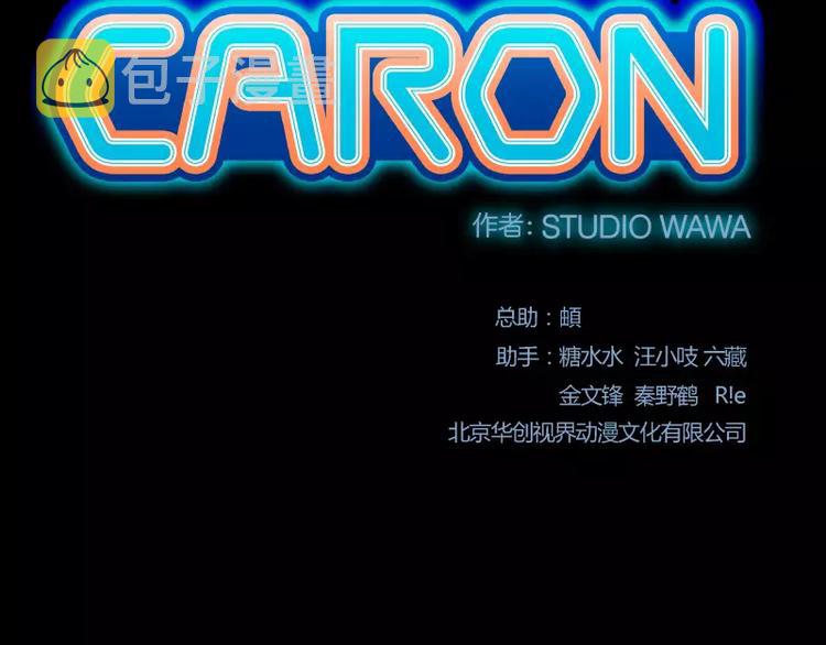 第13话 午夜时分3
