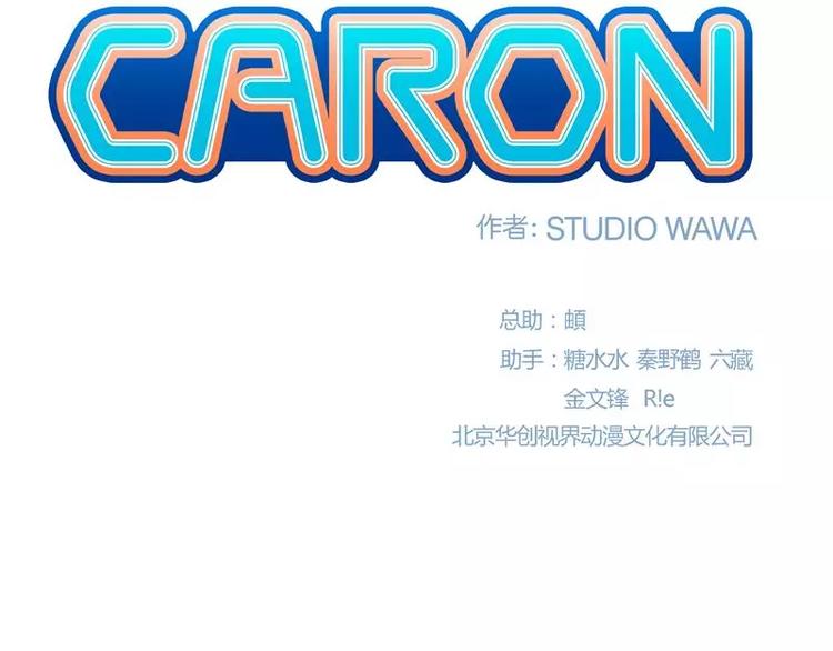 第34话 最后一艘飞船3