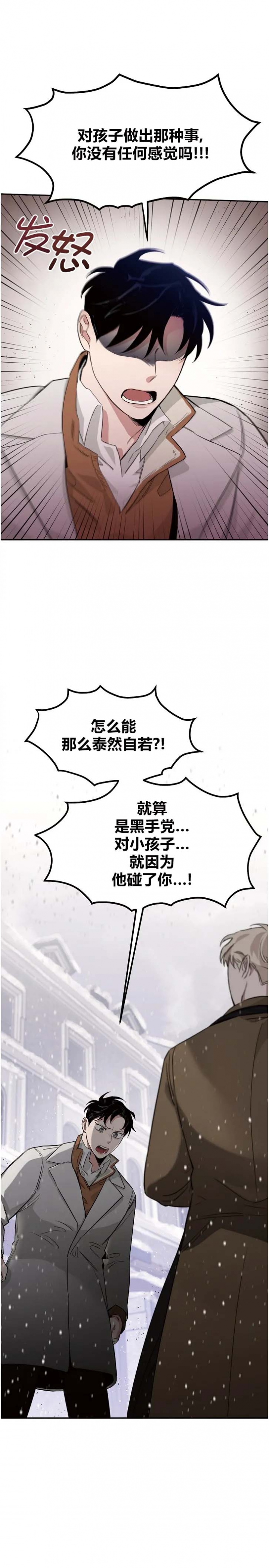 第31话2