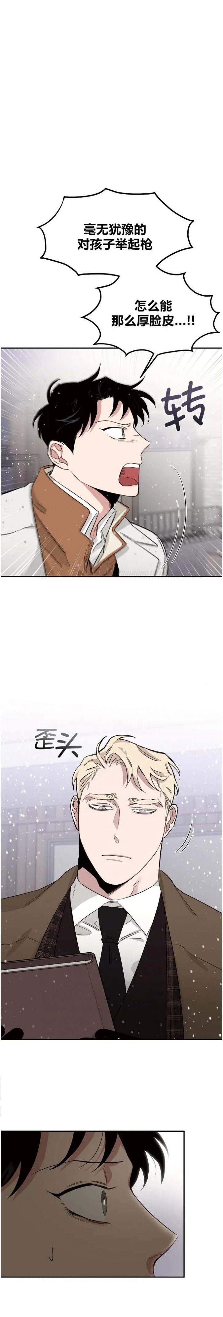 第31话3