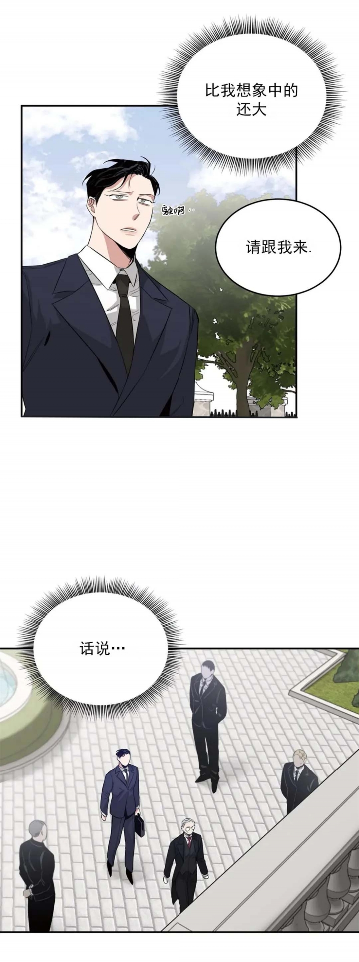 第23话1