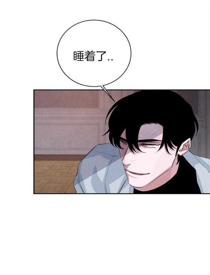 珊瑚状的食物漫画,第41话1图