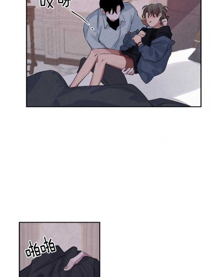 珊瑚状的食物漫画,第41话3图