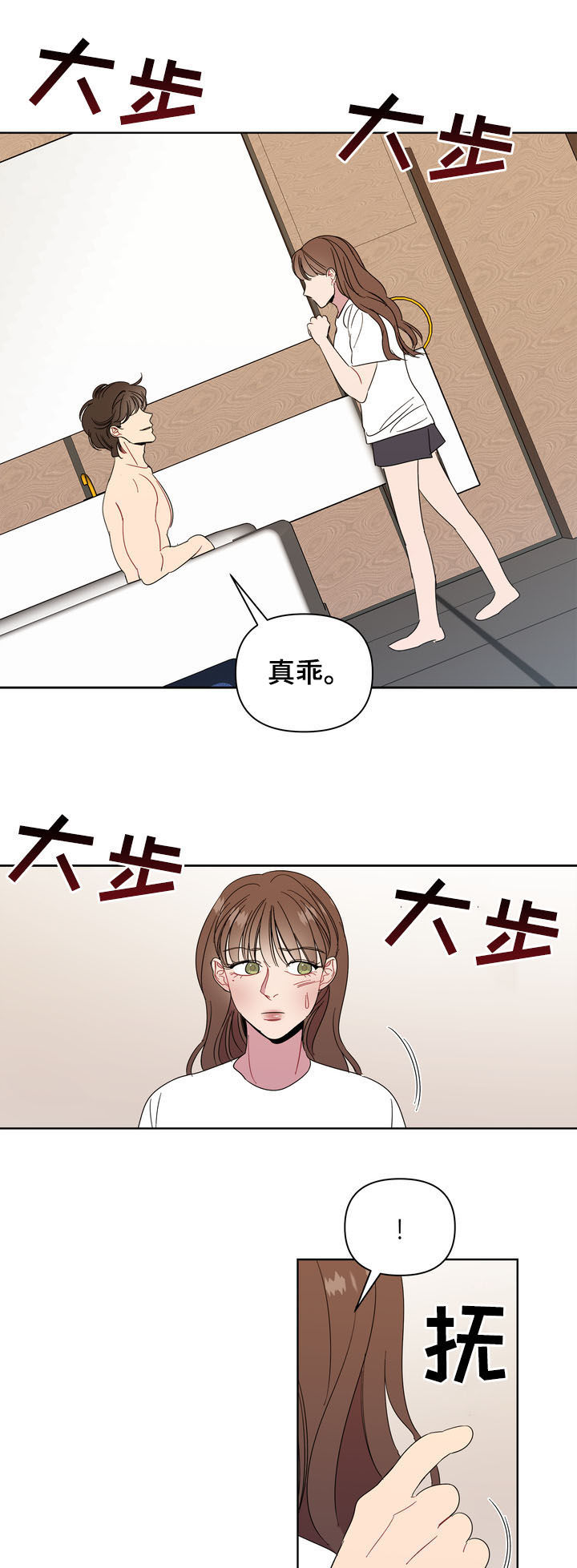 第22章：奖励4