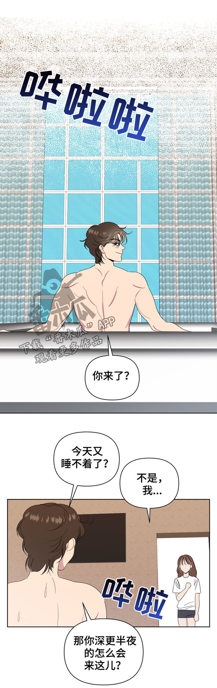 第22章：奖励1