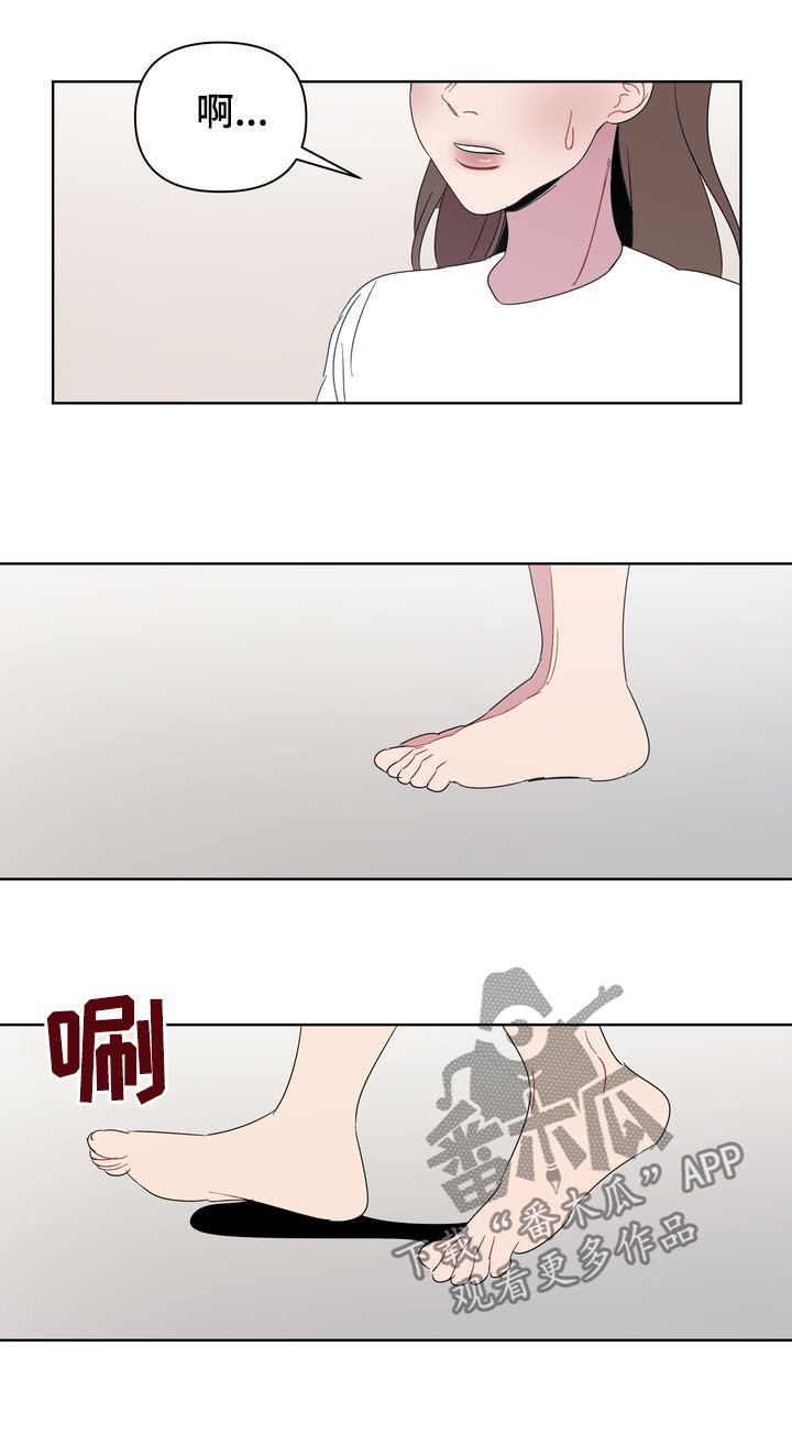 第22章：奖励3