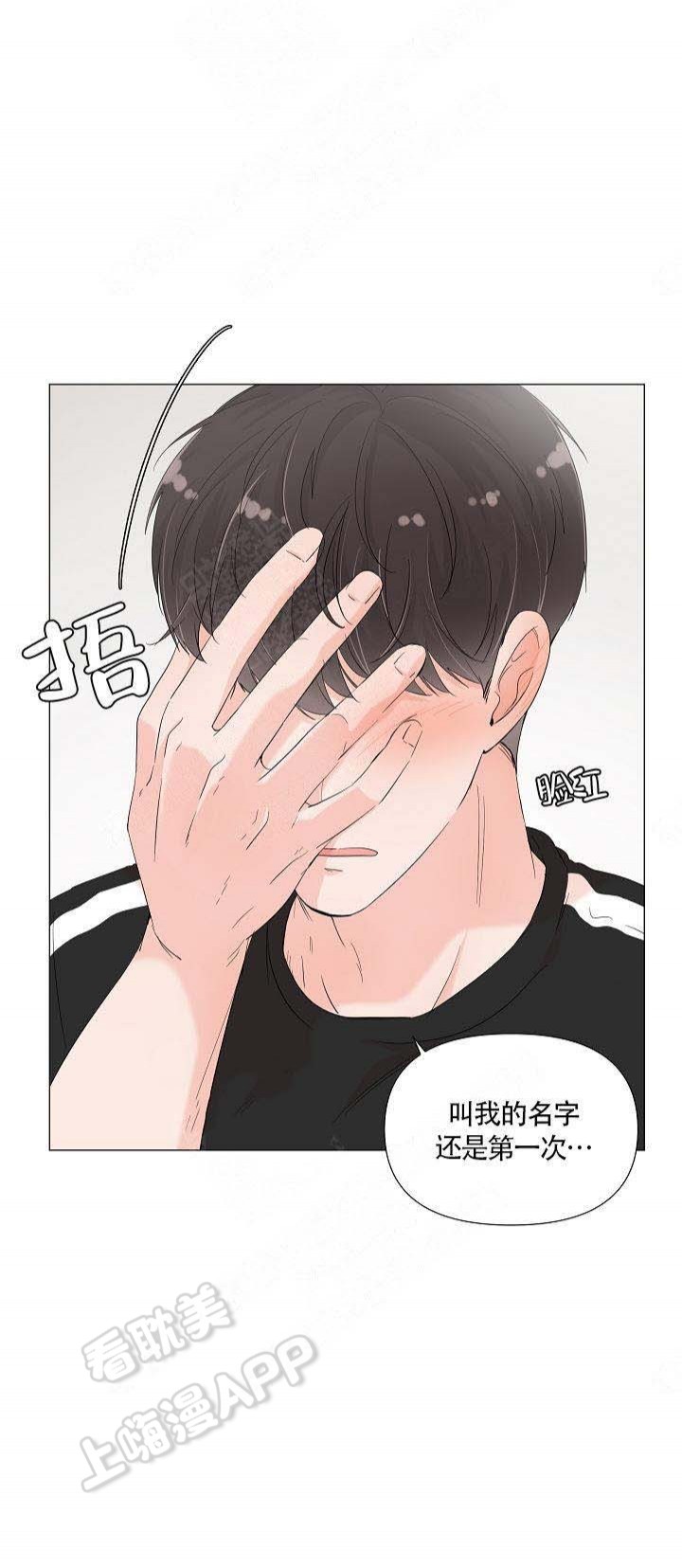 第67话2