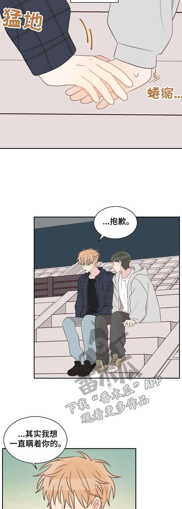 第34章：纠结1